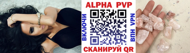 Названия наркотиков Владивосток МАРИХУАНА  МЕФ  Alpha-PVP  ГАШИШ 