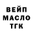 БУТИРАТ оксибутират Gnom Zet
