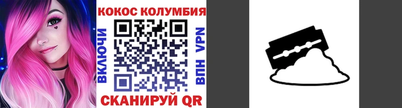 продажа наркотиков  Владивосток  КОКАИН Columbia 