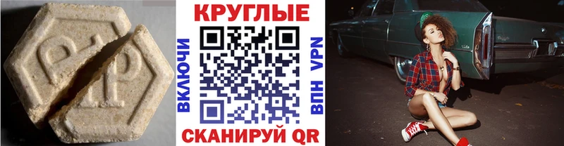 Экстази 99%  Владивосток 