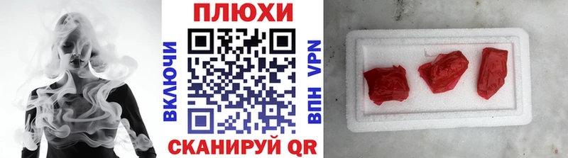 купить наркотики сайты  Владивосток  ГАШ Ice-O-Lator 