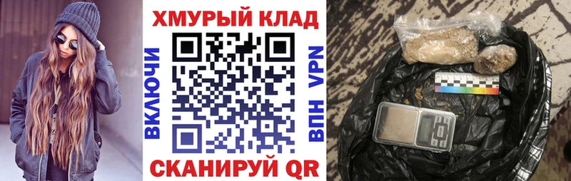 ГЕРОИН афганец  магазин продажи наркотиков  Владивосток 