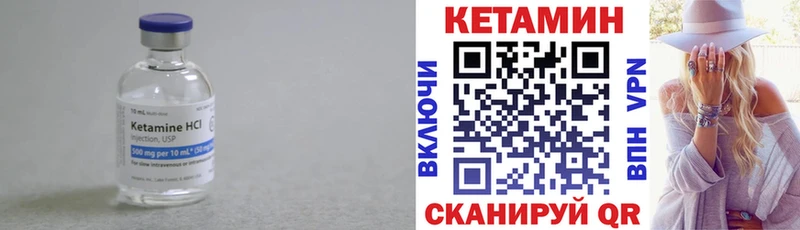 наркотики  Владивосток  Кетамин ketamine 