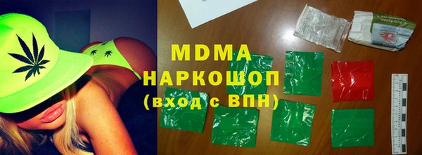 гашик Белокуриха