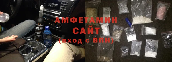 spice Беломорск