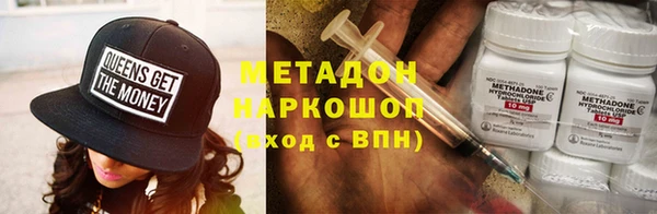 скорость mdpv Белоозёрский
