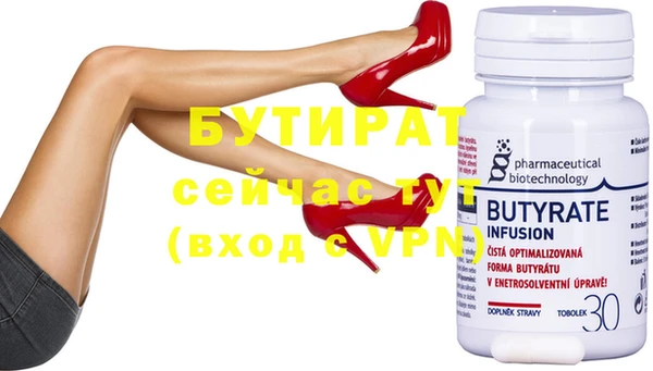 гашик Белокуриха