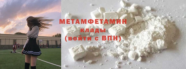гашик Белокуриха