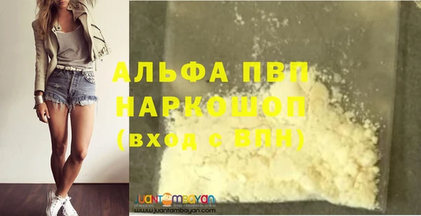 скорость mdpv Белоозёрский