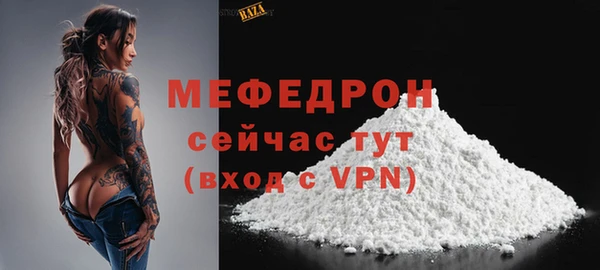 spice Беломорск