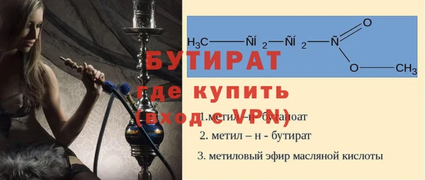 гашик Белокуриха