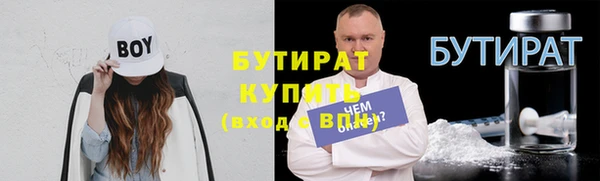 spice Беломорск