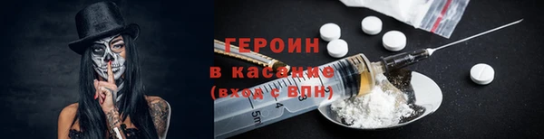гашик Белокуриха