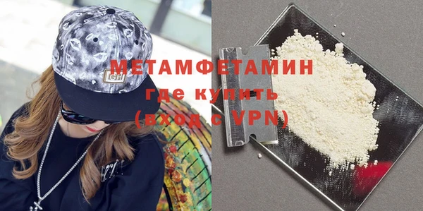 гашик Белокуриха