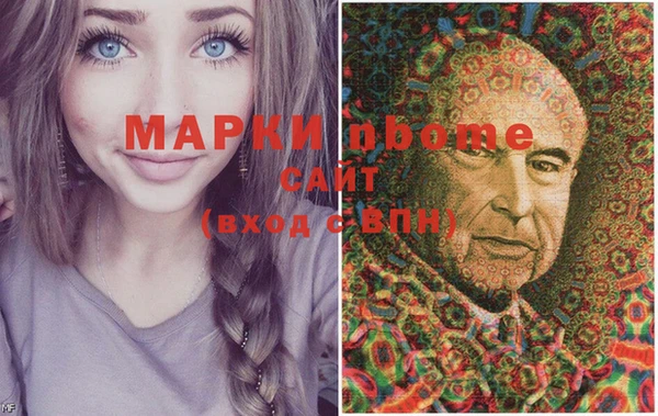 spice Беломорск