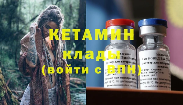 гашик Белокуриха