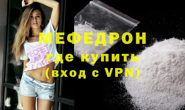 spice Беломорск