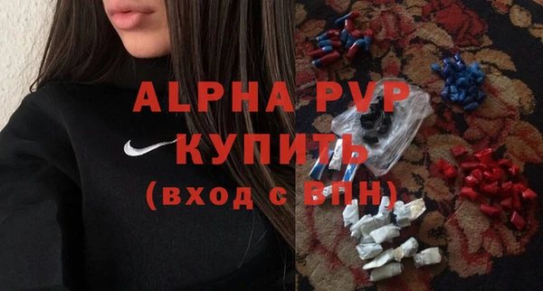 скорость mdpv Белоозёрский