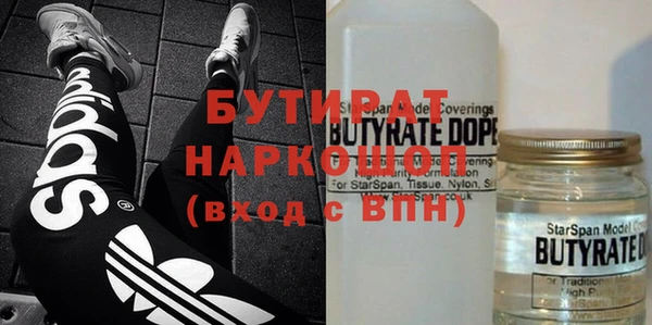 гашик Белокуриха