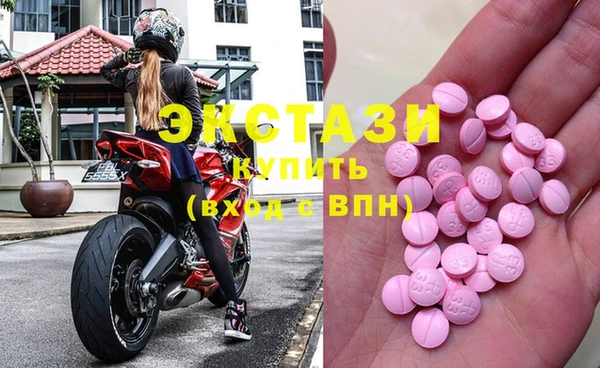 гашик Белокуриха