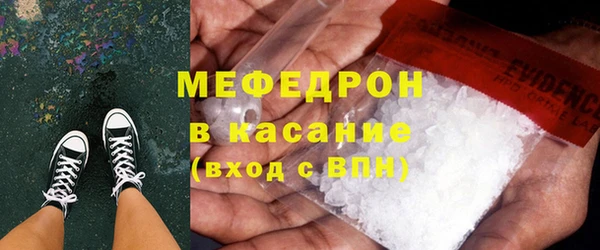 spice Беломорск