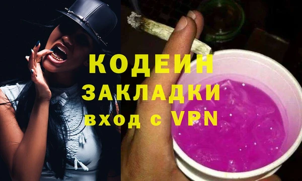 spice Беломорск