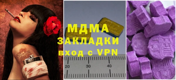 скорость mdpv Белоозёрский