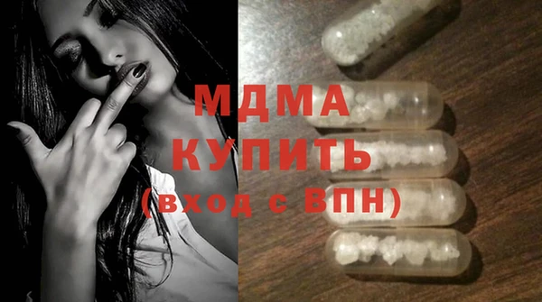 скорость mdpv Белоозёрский