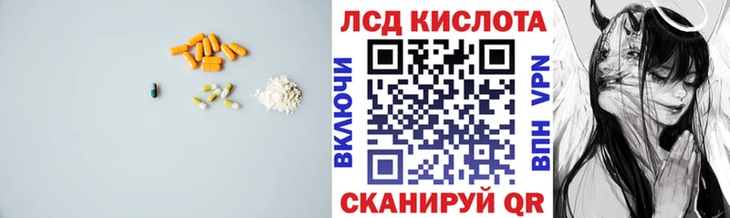 как найти закладки  Владивосток  ЛСД экстази кислота 