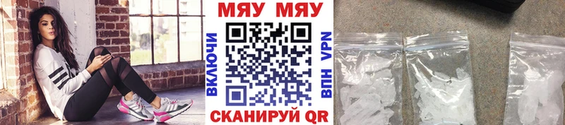 МЕФ мяу мяу  hydra онион  Владивосток  где найти  